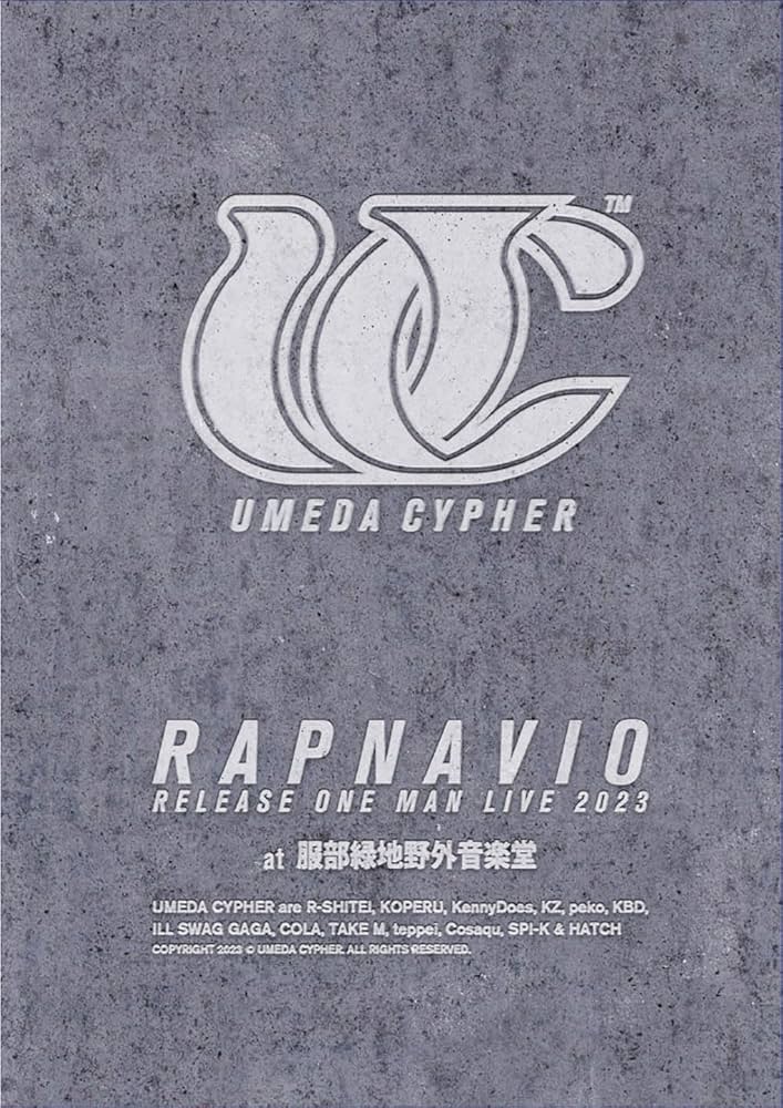 Amazon.co.jp: UMEDA CYPHER 